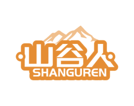 山谷人 第22类绳网袋篷商标图样