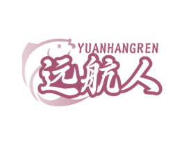 远航人 第29类食品商标图样