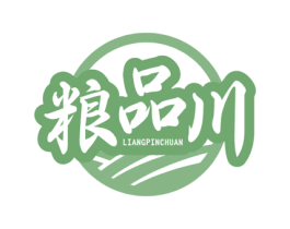粮品川 第29类食品商标图样
