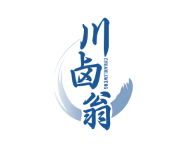 川卤翁 第35类广告贸易商标图样