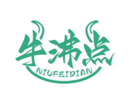 牛沸点 第35类广告贸易商标图样