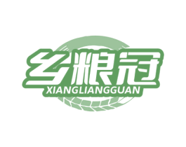 乡粮冠 第29类食品商标图样