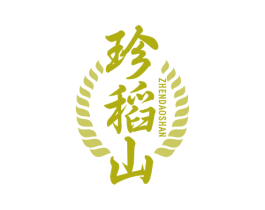 珍稻山 第30类小食配料商标图样