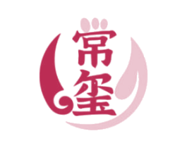 常玺 第44类医疗园艺商标图样
