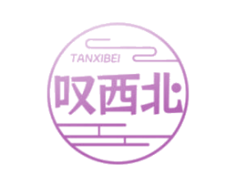 叹西北 第43类餐饮酒店商标图样