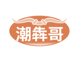 潮犇哥 第43类餐饮酒店商标图样