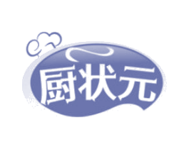 厨状元 第41类教育娱乐商标图样