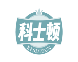 科士顿 第32类啤酒饮料商标图样