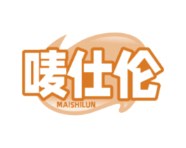 唛仕伦 第32类啤酒饮料商标图样