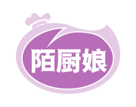 陌厨娘 第29类食品商标图样