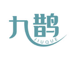 九鹊 第12类运输工具商标图样