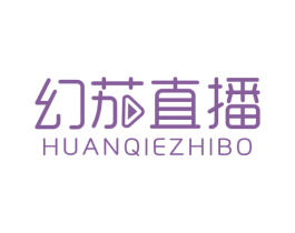 幻茄直播 第9类科学仪器商标图样