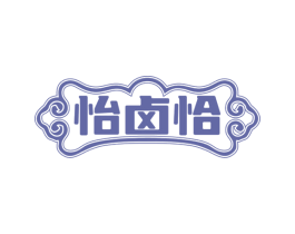 怡卤恰 第35类广告贸易商标图样