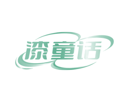 漆童话 第37类建筑修理商标图样