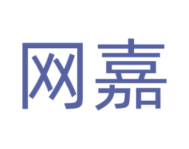 网嘉 第8类手工器械商标图样