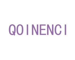 QOINENCI 第20类家具商标图样
