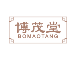 博茂堂 第20类家具商标图样
