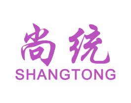尚统 第20类家具商标图样