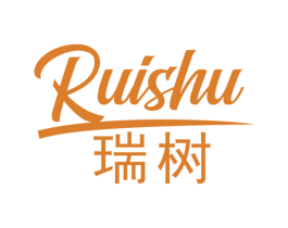 瑞树 第20类家具商标图样