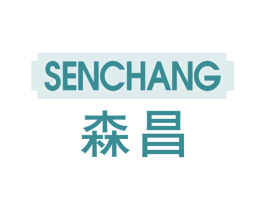 森昌 第19类建筑材料商标图样