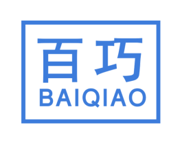 百巧 第6类五金金属商标图样