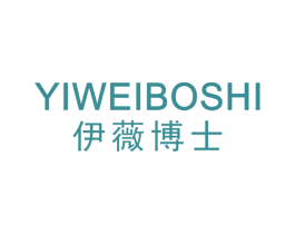 伊薇博士 第3类化妆品商标图样