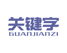 关键字 第9类科学仪器商标图样