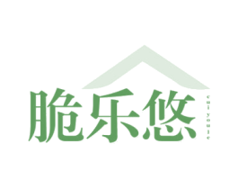 脆乐悠CUIYOULE 第29类食品商标图样