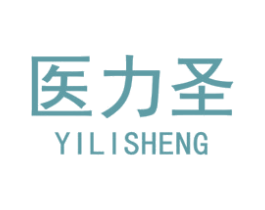 医力圣 第5类医药商标图样