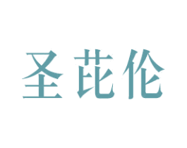 圣芘伦 第9类科学仪器商标图样