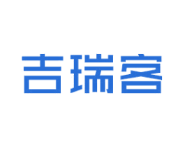 吉瑞客 第11类家用电器商标图样