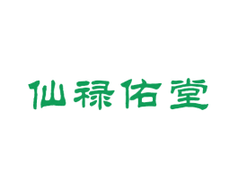 仙禄佑堂 第20类家具商标图样