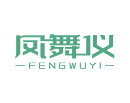 凤舞仪 第43类餐饮酒店商标图样