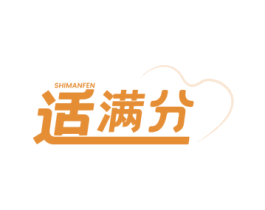 适满分 第5类医药商标图样