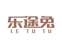 乐途兔 第37类建筑修理商标图样