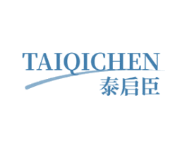 泰启臣 第5类医药商标图样