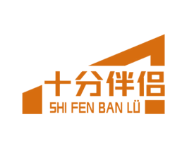 十分伴侣 第11类家用电器商标图样