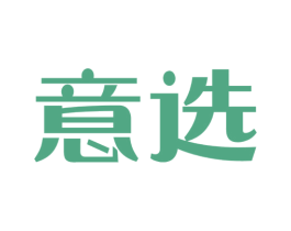 意选 第6类五金金属商标图样