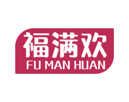 福满欢 第29类食品商标图样