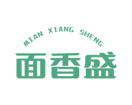 面香盛 第43类餐饮酒店商标图样