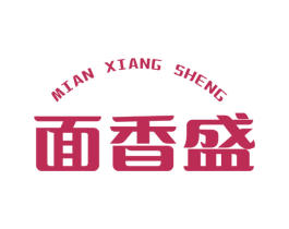 面香盛 第35类广告贸易商标图样