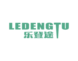 乐登途 第35类广告贸易商标图样