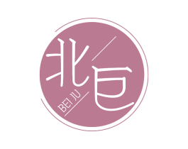 北巨 第26类花边配饰商标图样