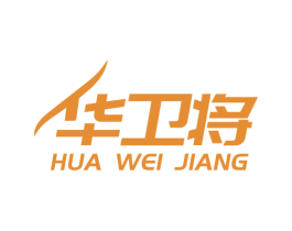 华卫将 第9类科学仪器商标图样