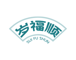 岁福顺 第31类水果花木商标图样