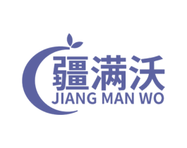 疆满沃 第30类小食配料商标图样