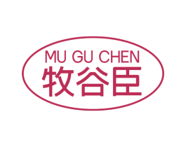 牧谷臣 第35类广告贸易商标图样