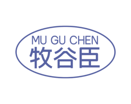 牧谷臣 第30类小食配料商标图样