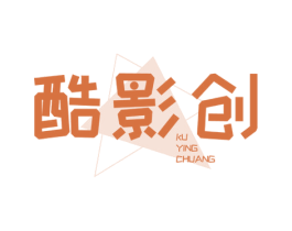 酷影创 第41类教育娱乐商标图样