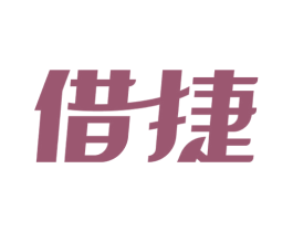 借捷 第38类通讯传媒商标图样